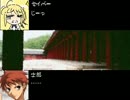 三国新選組　第99.5話～White Communication～