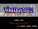 【TAS】ビジランテ Vigilante 05:44.4【PCエンジン】