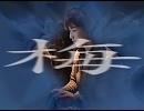 【音ゲーMAD】梅