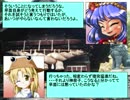 東方soccer_in_ウイイレ2009_SS　第13話_Loss_Time