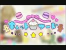 【歌ってみた】　キャットフード　【みそしー】