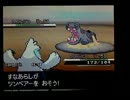 【ポケモンBW】レオリオのランダム対戦【その9】魚！猿！熊！