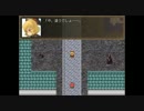 【RPGツクール】『美鈴の冒険』その 31