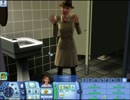 【Sims3】ひねくれシムが迷探偵　part10【実況プレイ】
