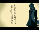 【戦国BASARA】The Eest.を唄わせて頂きました【重/音/テ/ッ/ド】