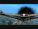 【PSP】 エースコンバットX2 難易度『Ace』 part15