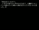 ひとかた フリーノベル実況part 3