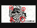 【ボーダーブレイク】GOROの出撃日誌　１５６日目【Ｓ５認定】