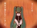 【城の住人目線ver】The　Beast．～ボクの罪～【手探りで歌ってみた】