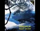 Eumir Deodato / Bebe