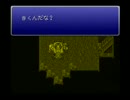 トラウマ気味のＦＦ６を約１５年ぶりに実況プレイ part16