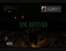 【ゲーム実況】Demons Souls パート２４【初めまして】