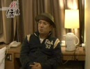 ういちの我流伝 第138話