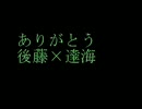 ジャ.イ.も.の.が.か.り.そ。の。２