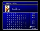 中途半端な自分を変えるためにFF7インター版を初見実況プレイ【Part21-3】