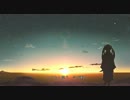 【初音ミクオリジナル】SUNRISE-My love is for you-