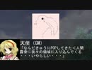 【東方有頂天】東方迷王鉄　第2回　迷宮フェイズ4【迷宮キングダム】