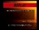 ストリートファイターIII 3rd 東京強者対戦 野試合3