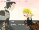 【三国志Ⅸ】　秋色三国志　第１４１話