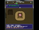 石の下から這い出てきた魔少年の問題をゆっくり実況9