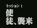 【N64】 新世紀エヴァンゲリオンまったりプレイPart1 【ニコ生】