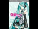 初音ミクに聖剣伝説LOMのBGMを歌ってもらった