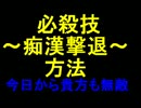 トレインズ・クウォーターズ・コンバット