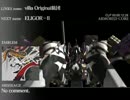 【ACFA】　オンラインプレイヤー紹介兼対戦動画　PART59