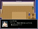 単発　ツクール２０００のフリゲー「D.D.～黒の封印～」実況プレイ　Part5