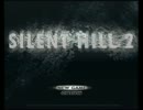【実況】滑舌の弱い男達がSILENT HILL2をプレイ!!【Part1】
