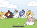 「まるくなる」歌ってみた【のん吉】