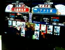 戦国大戦　頂上対決 2010/11/19 末謙讃馬軍 VS アクト軍