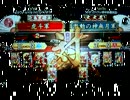 戦国大戦　頂上対決 2010/11/20 虎斗軍 VS 激動の神無月軍