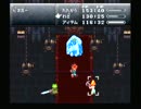 新入社員と上司がクロノトリガーを実況 part22
