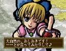【MUGEN】テイルズのリリスを作る　その11