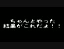 ◎【クラッシュバンディクー】実況プレイ　パート5