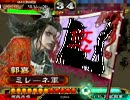 【三国志大戦3】とある王異の大戦動画.Part.3