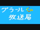 【PSPo2】インフラにGO！（テスト）