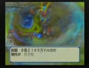 桃鉄ＵＳＡを4人で雑談プレイ　30/54年目