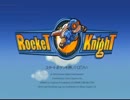 Rocket Knight【ｴｺｰ実況】05