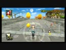 マリオカートWii よちよち実況プレイぱぁと８８ 【てーてむの助手席】