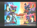 ガンダムEXTREMEVS 　対戦動画　ヴァサーゴ視点
