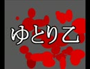 siiyan　「ゆとり教育」