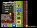 永井先生のドラクエ３　part5