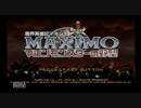 【魔界英雄記MAXIMO】ぶらぶらっと実況プレイpart1