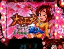 【パチンコ】CR元祖!大江戸桜吹雪2 H4AZ てすと1