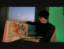 カルチャージャパン ツインエンジェル特集