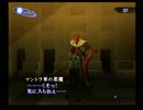 真・女神転生Ⅲ　実況プレイ　Part 12(1/2)