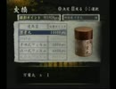 【零～月蝕の仮面～】 野郎二人で除霊プレイpart.33 【びびり実況】