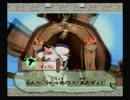 あがりしょうの私が実況大神part14＜後編